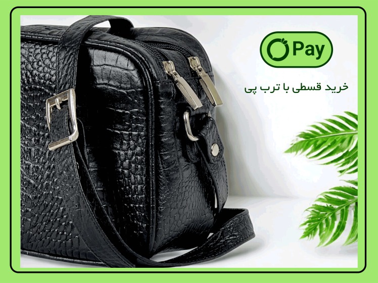 خرید قسطی کیف چرم طبیعی با ترب پی